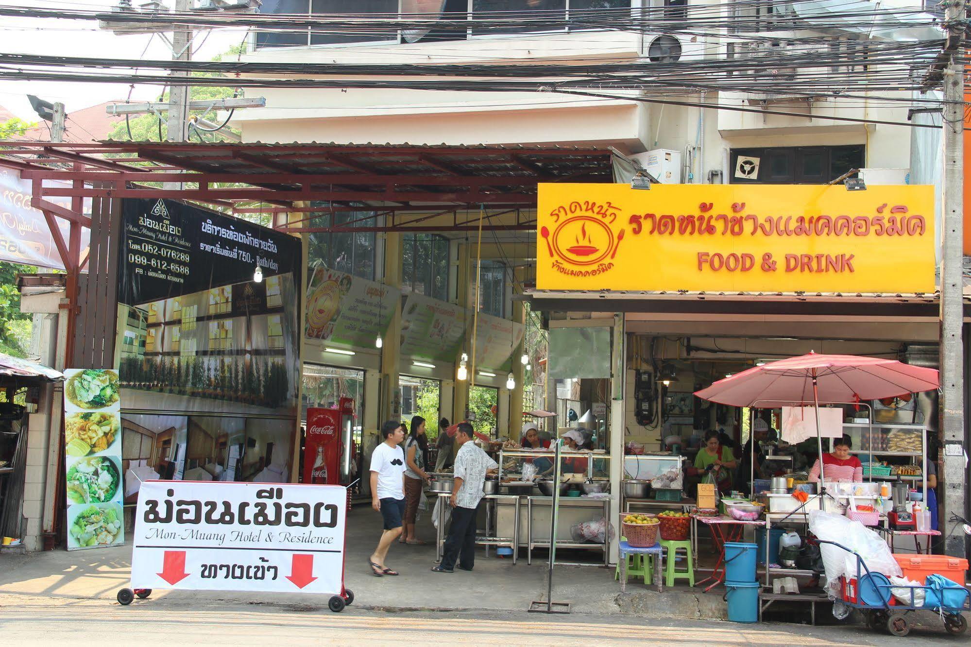 Готель Monmuang Чіангмай Екстер'єр фото
